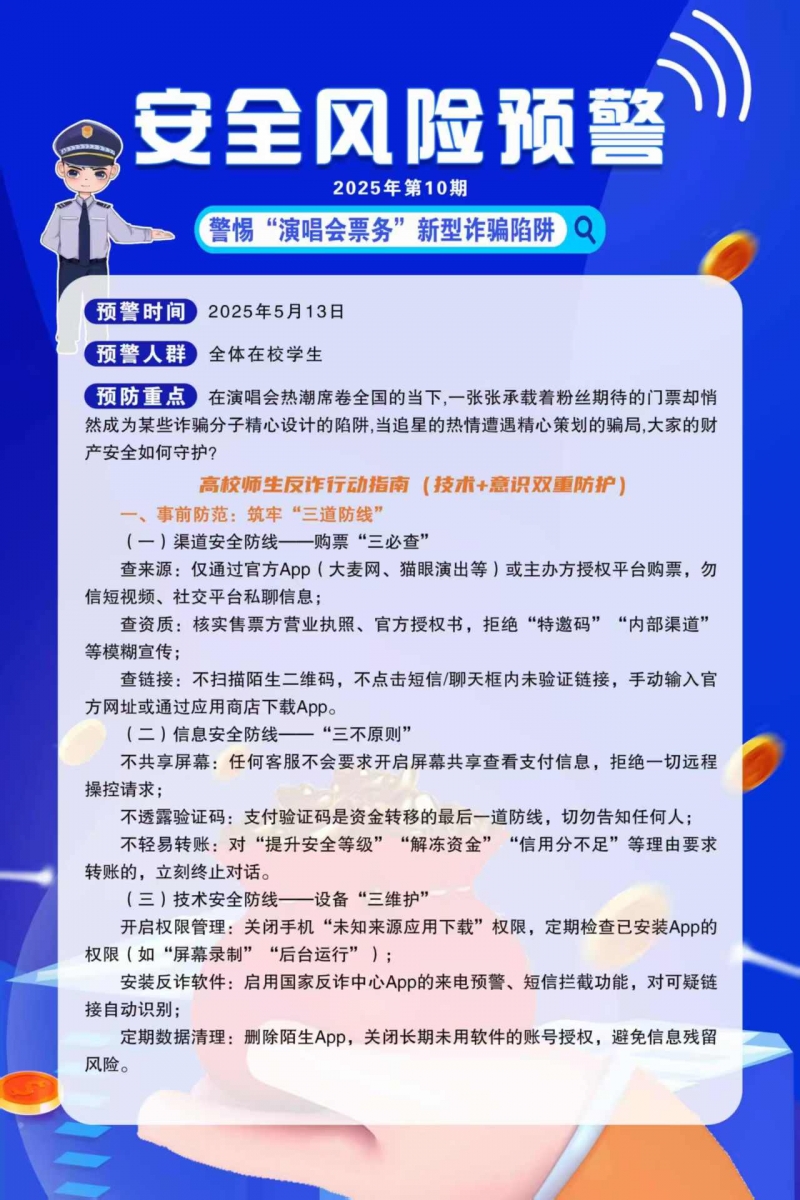 10.1.jpg