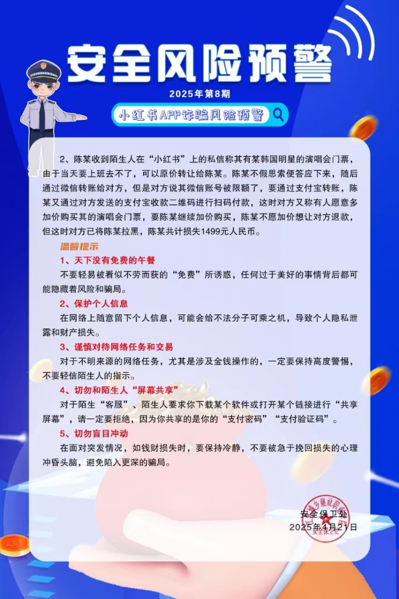 82.jpg