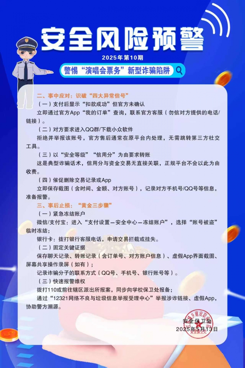 10.2.jpg
