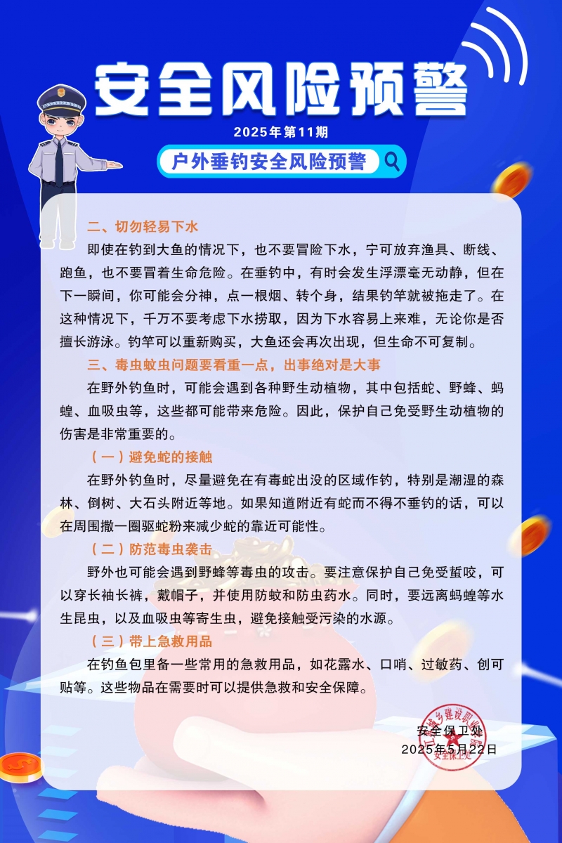 11.2.jpg