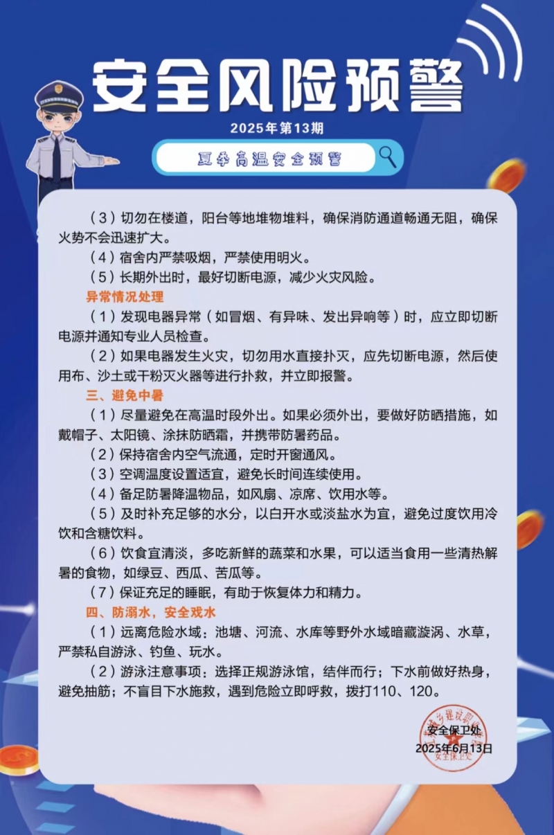 13.1.jpg