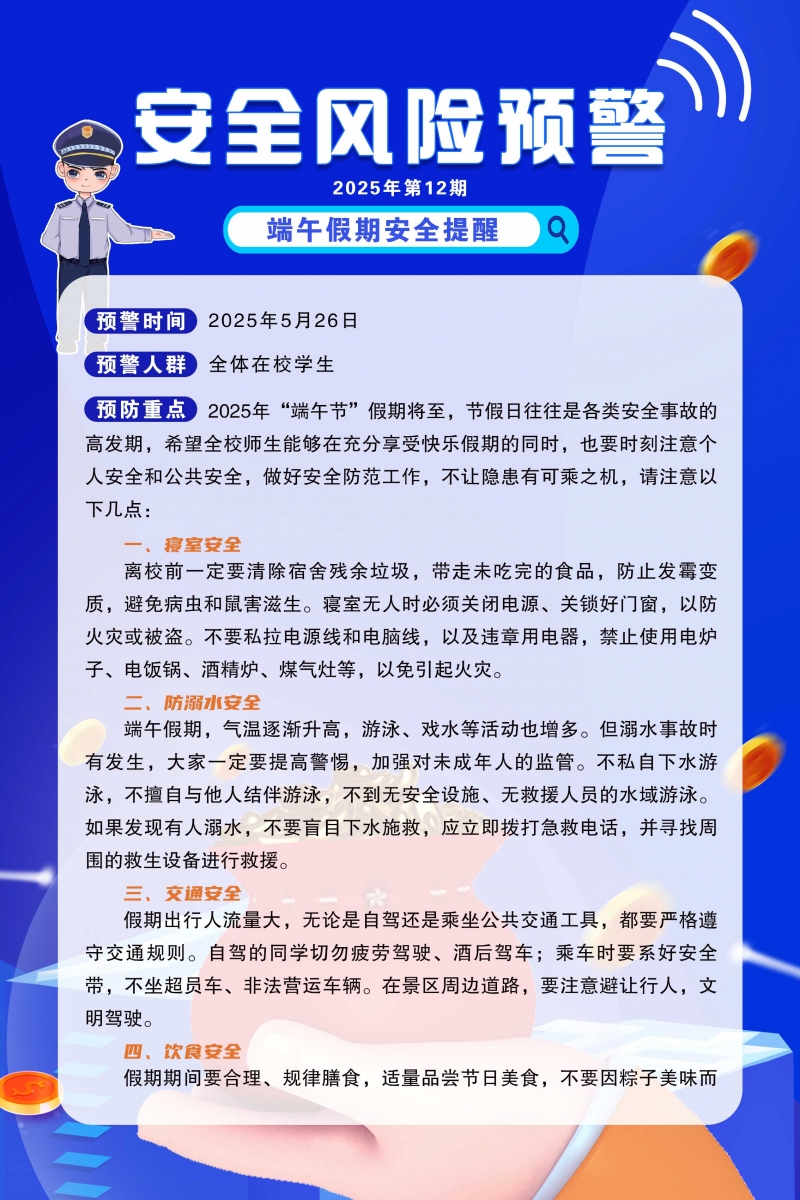 12.1.jpg