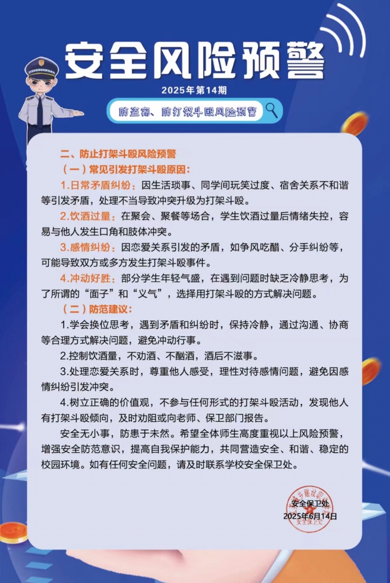 14.2.jpg