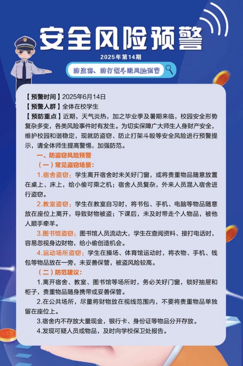 14.1.jpg
