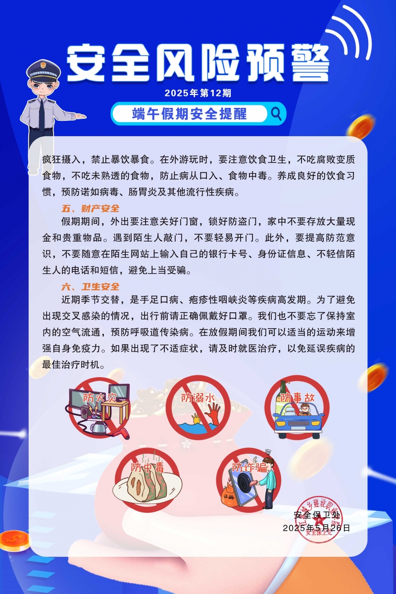 12.2.jpg