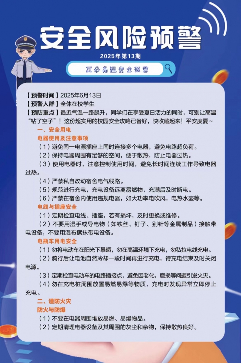 13.1.1.jpg