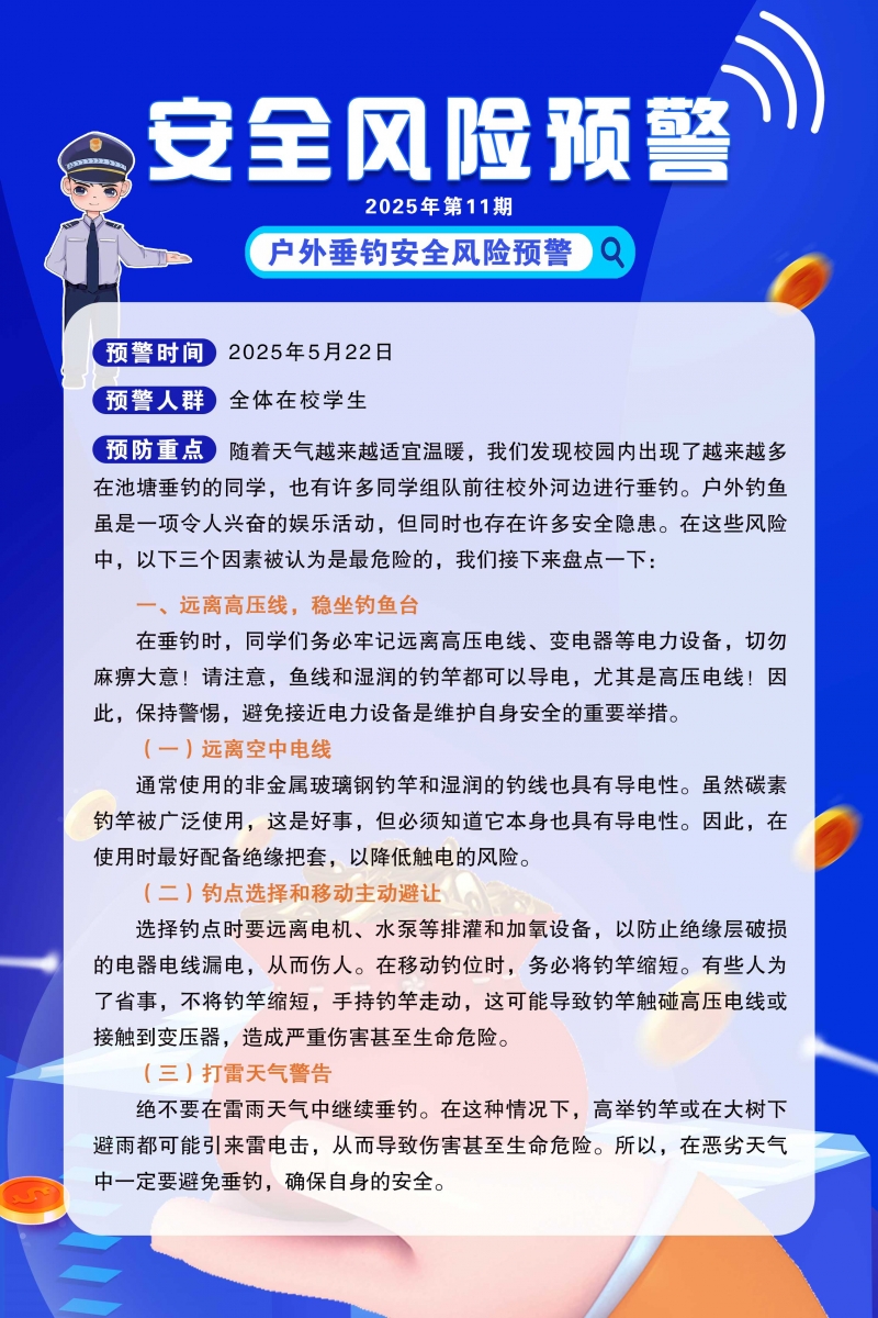 11.1.jpg