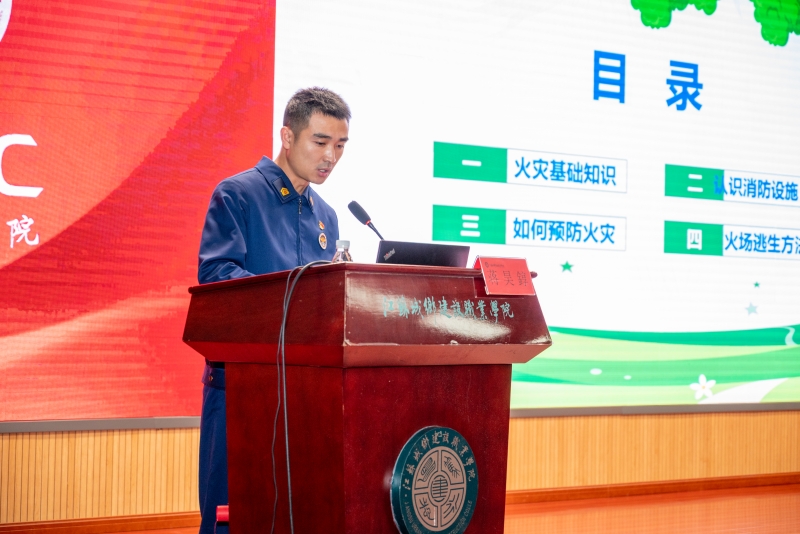 我校组织开展消防宣传月应急演练活动