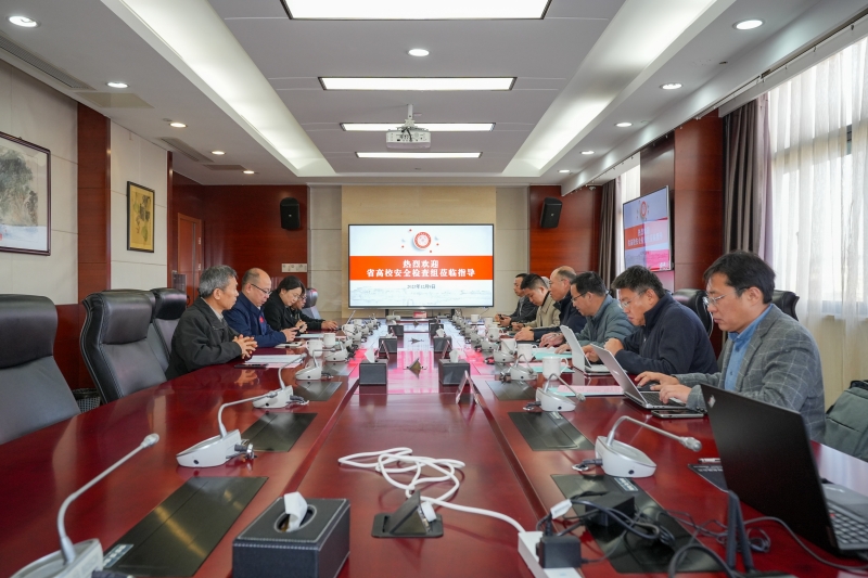 江苏省高校秋季安全检查组莅临学校检查指导工作