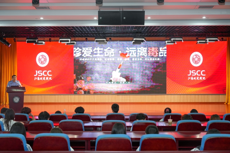 我校开展 “青春无毒・守护健康”全民禁毒宣传月系列宣传教育活动 